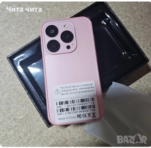 Смартфони, снимка 14 - Други - 52594502