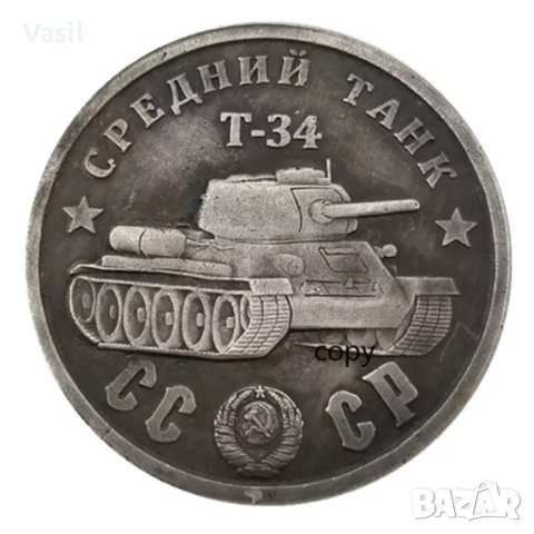 Монета Световно първенство Русия, снимка 10 - Други ценни предмети - 42236612