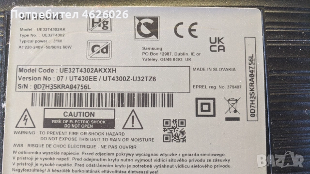 SAMSUNG UE32T4302AKXXH-VDM_KANT-S2_32//ML41050592A , снимка 2 - Части и Платки - 53289059