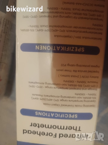 Безконтактен термометър за чело инфрачервен термометър с моментално точно отчитане НОВ, снимка 3 - Уреди за диагностика - 50673698