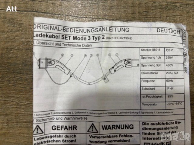 ОРИГИНАЛЕН Кабел за зареждане ТИП 2 Type 2 ,32A ,6 метра, снимка 6 - Аксесоари и консумативи - 53145399