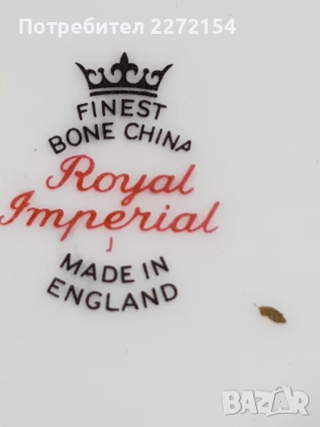 Чиния ROYAL IMPERIAL костен порцелан , снимка 3 - Антикварни и старинни предмети - 51202541