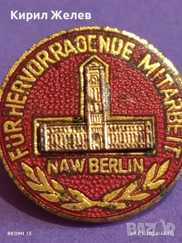 Рядка значка НАЦИОНАЛНО СТРОЙТЕЛНО ДЕЛО ГДР за КОЛЕКЦИОНЕРИ 53562, снимка 3 - Колекции - 53282336