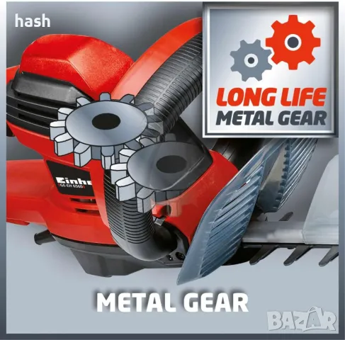 Електрически храсторез EINHELL GE-EH 6560, 650 W, Дължина на рязане 60 см, снимка 5 - Други инструменти - 48271727