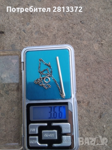 Радиестезично Сребърно Махало , снимка 2 - Колиета, медальони, синджири - 52455962