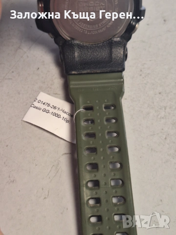 Часовник Casio GG1000, снимка 4 - Мъжки - 54224344