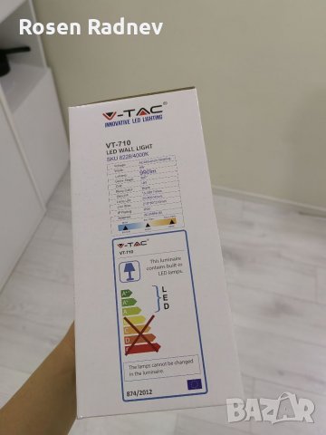 Лед лампа , снимка 3 - Лед осветление - 35564189