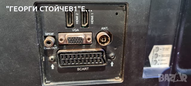 FINLUX 32FLY137BPU  с гаранция 6м., снимка 4 - Телевизори - 35219812