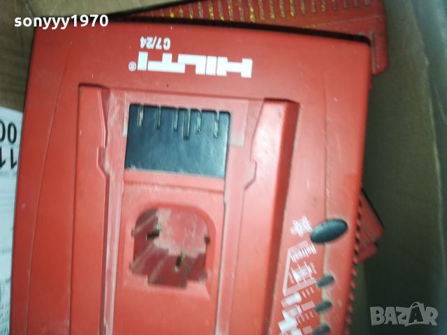 hilti зарядно 2501211734, снимка 5 - Винтоверти - 31552783