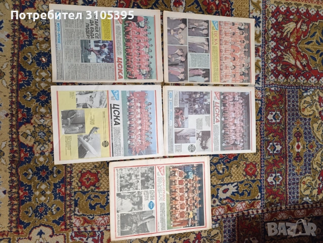 Вестник Старт, Меридиан, Стадион , снимка 7 - Други - 54239201