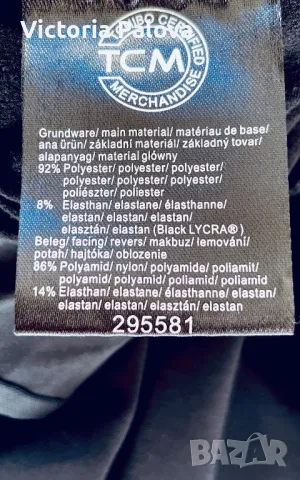 Спортен панталон ACTIVE М, снимка 12 - Панталони - 48162524