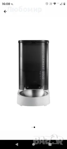 Безжичен автоматичен диспенсър за храна за котки и кучета 3л, Wi-Fi

, снимка 2 - Други стоки за животни - 49153140