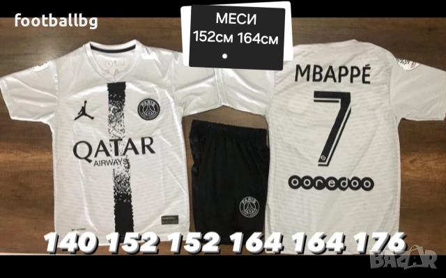 Детско юношески футболни екипи ❤️⚽️ Различни отбори , снимка 9 - Футбол - 49037718