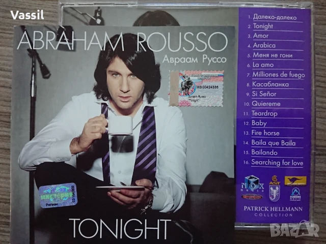 10бр CD с руска музика Александр Аквариум Кино Непара Аврам