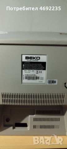 Телевизор Beko с плосък екран 52 см, снимка 4 - Телевизори - 52897994