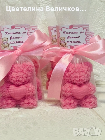 Подаръци за гости/кръщене,погача,рожден ден…/, снимка 16 - Подаръци за кръщене - 39301720