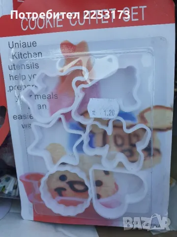 Лот 6 бр. сладкарски формички в опаковки, снимка 3 - Форми - 49244149