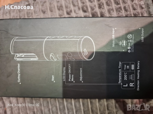 Автоматична маша за коса, снимка 3 - Маши за коса - 52304886