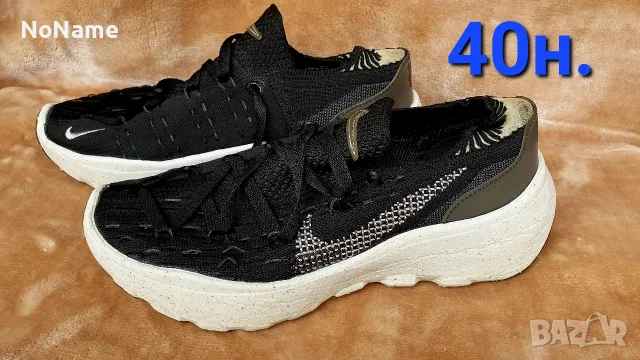 Маратонки Nike 40н.