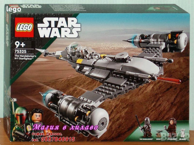 Продава LEGO Star Wars 75238 75257 75265 75290 75299 75312 75313 75321 75323 75324 75325 75326 75327, снимка 11 - Конструктори - 47670716