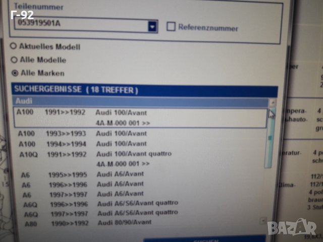 053919501A**NEU**VAG**VW**AUDI** ТЕМПЕРАТУРЕН ДАТЧИК **, снимка 6 - Части - 37637270