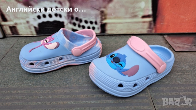 Английски детски кроксове със Stitch, снимка 4 - Детски сандали и чехли - 52412399