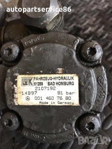 Хидравлична помпа за кормилно управление Eco Power за Mercedes 814 (1995-1999) 0014607680, снимка 3 - Части - 53997349