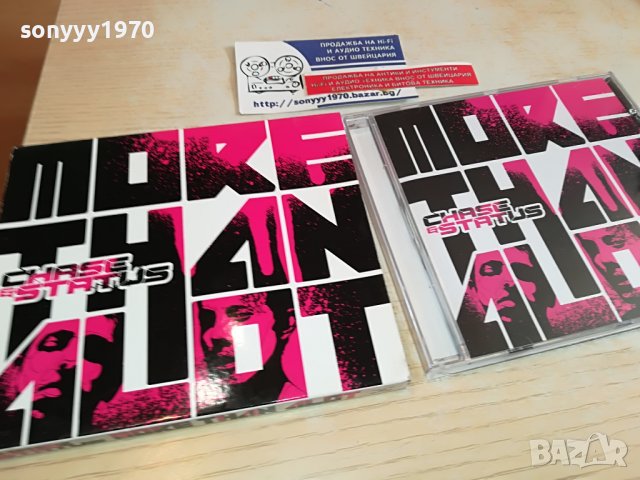 More than Alot original cd 1303231545