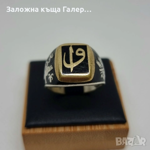 Винтидж сребърен пръстен 925 с емайл - 9,18 г, снимка 2 - Пръстени - 54278538