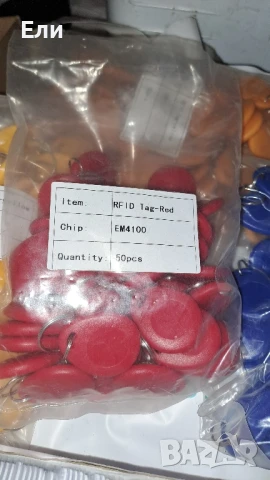 Чипове и карти за контрол на достъп, снимка 5 - Друга електроника - 50995692