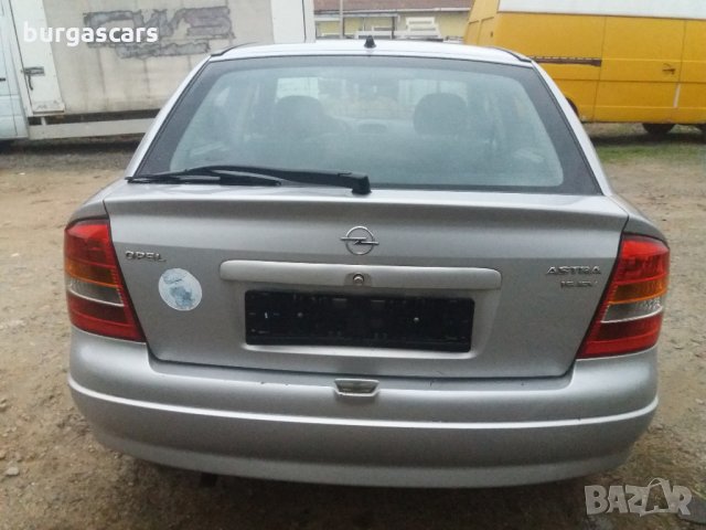 Opel Astra G 1.6-101к.с Бензин на Части -Опел Астра, снимка 6 - Автомобили и джипове - 30716052