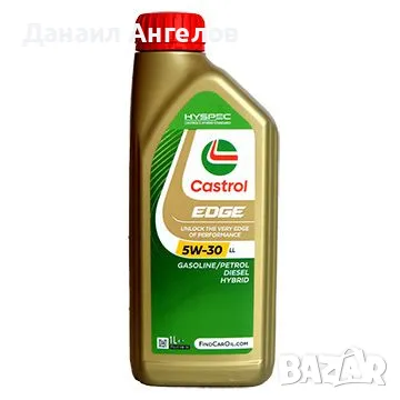 МАСЛО CASTROL EDGE LL 5W-30 1L, снимка 1