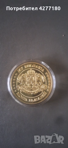 Календар и монети, снимка 14 - Нумизматика и бонистика - 53006619