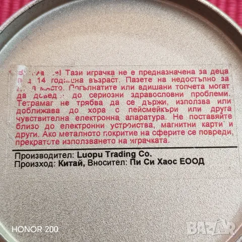 НЕОКУБ, пъзел 216 броя ×5 мм. , снимка 4 - Образователни игри - 56379466