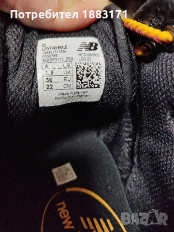 Детски нови оригинални обувки , снимка 7 - Детски маратонки - 52806773