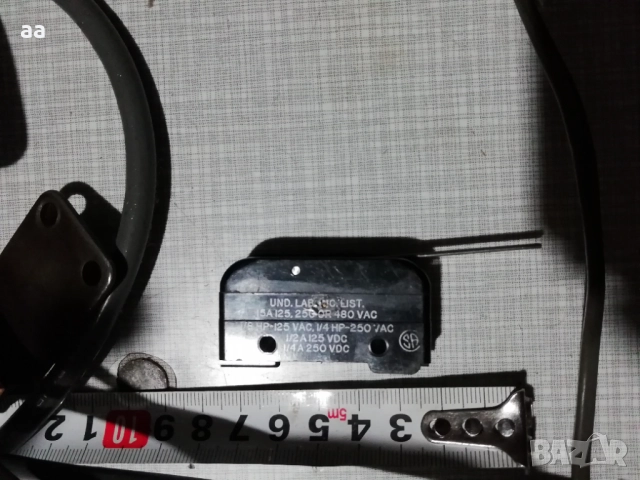 Крайни изключватели 