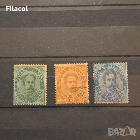 Италия 1879 г. Крал Умберто I