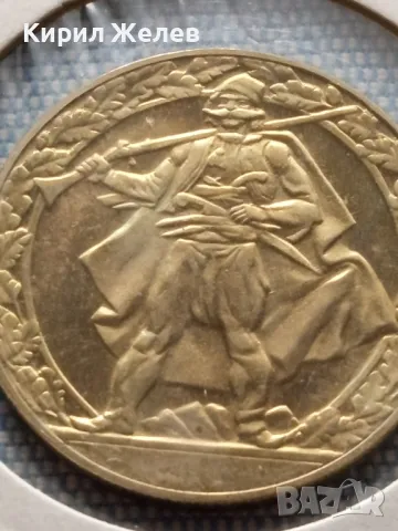 Юбилейна монета 2 лева 1981г. България рядка за КОЛЕКЦИОНЕРИ 47076, снимка 10 - Нумизматика и бонистика - 48677320