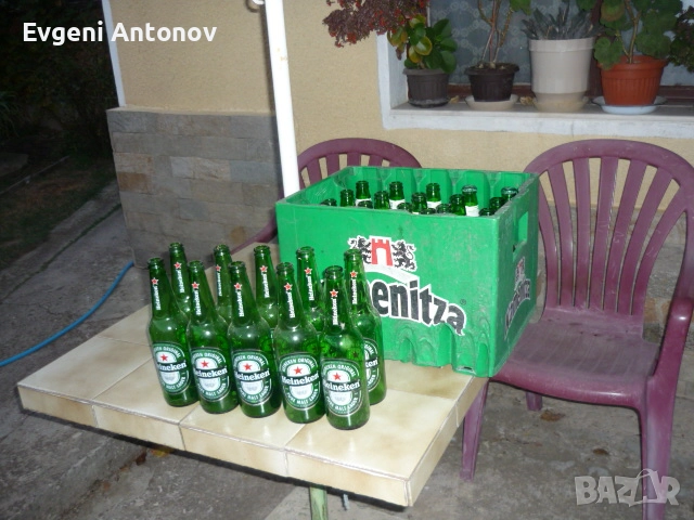 бирени бутилки