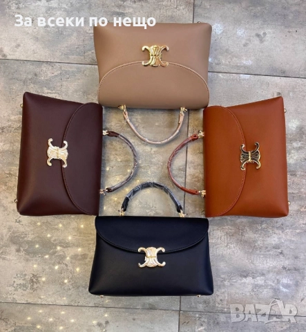 Celine Дамска Чанта Селин - Налични Различни Цветове Код E1046