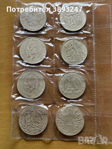 Колекционерски монети 19 и 20 век, снимка 5 - Нумизматика и бонистика - 53281681