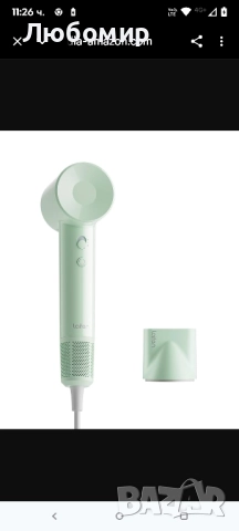 Сешоар Laifen SE Lite, сешоар с отрицателни йони и безчетков мотор със 100 000 оборота в минута 