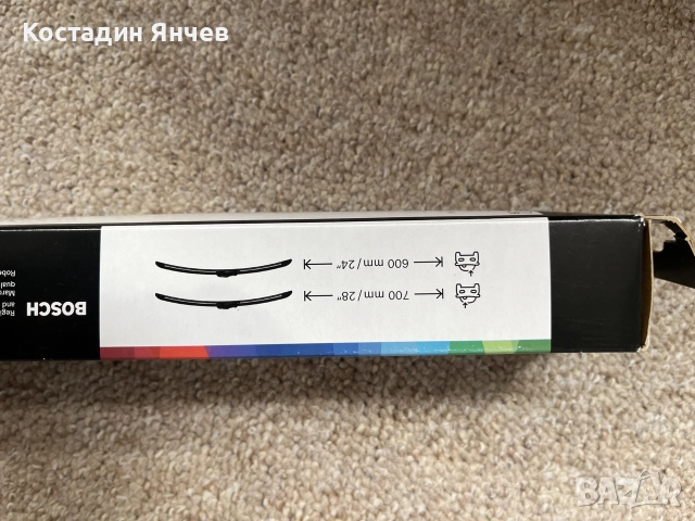 Комплект чистачки Bosch за Ситроен  C4, снимка 2 - Аксесоари и консумативи - 55770412