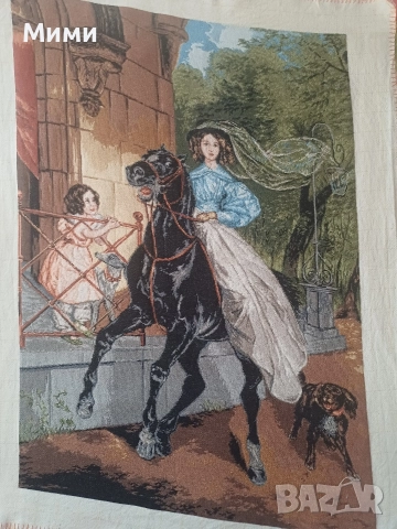 Гоблен "Ездачката" и "Лято в планината"