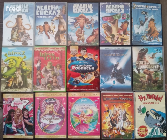 DVD Филми от 8 до 15лв + Blu-ray филми 2, снимка 2 - Blu-Ray филми - 19547447