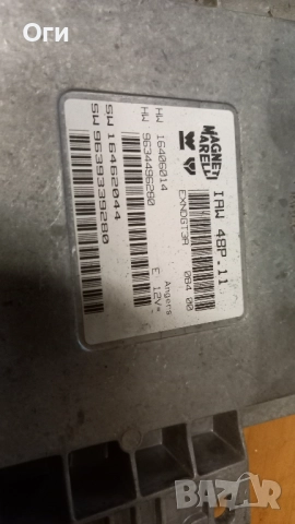 Компютър двигател / ECU IAW48P.11 за Peugeot 406 2.0i 16406014, снимка 2 - Части - 52263805