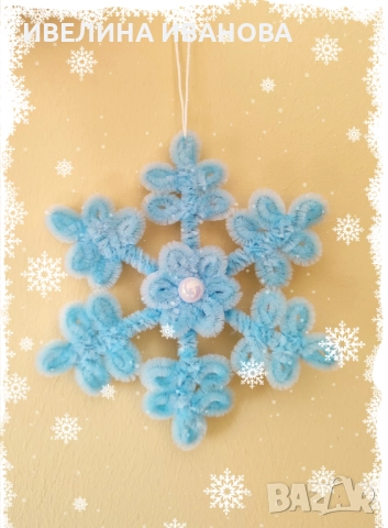 Снежинка, украса за елха, снимка 2 - Декорация за дома - 52297162