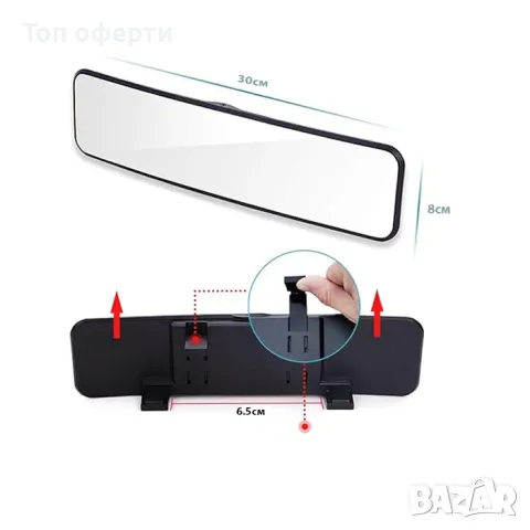 Огледало за обратно виждане - PG214, снимка 3 - Аксесоари и консумативи - 49336561