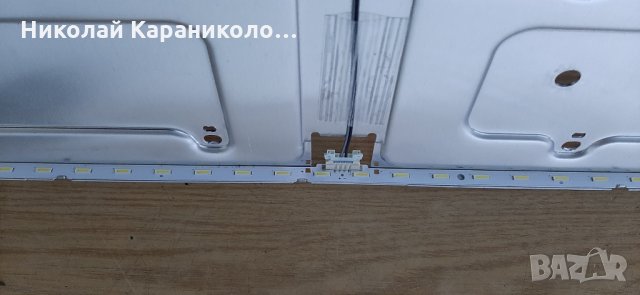 Продавам световод/дифузер за телевизор SAMSUNG UE43NU7092U , снимка 15 - Телевизори - 31461708