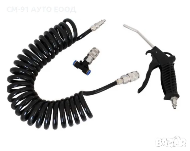 Пистолет въздух за кабина и др.